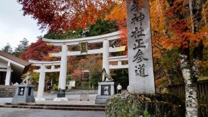 三峯神社の三ツ鳥居 三峯神社の三ツ鳥居
