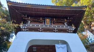 江島神社瑞心門 江島神社瑞心門