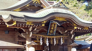 江島神社辺津宮 江島神社辺津宮
